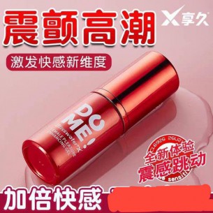 DO ME 享久液体跳蛋 （15ML）